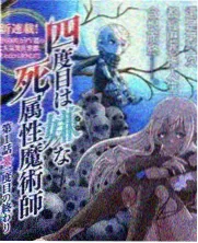 镜像型角色的日剧韩剧原型档案封面