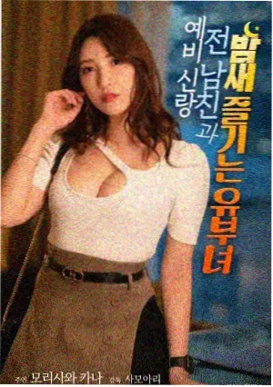 低浓度镜像型在日剧韩剧中的表现图鉴
